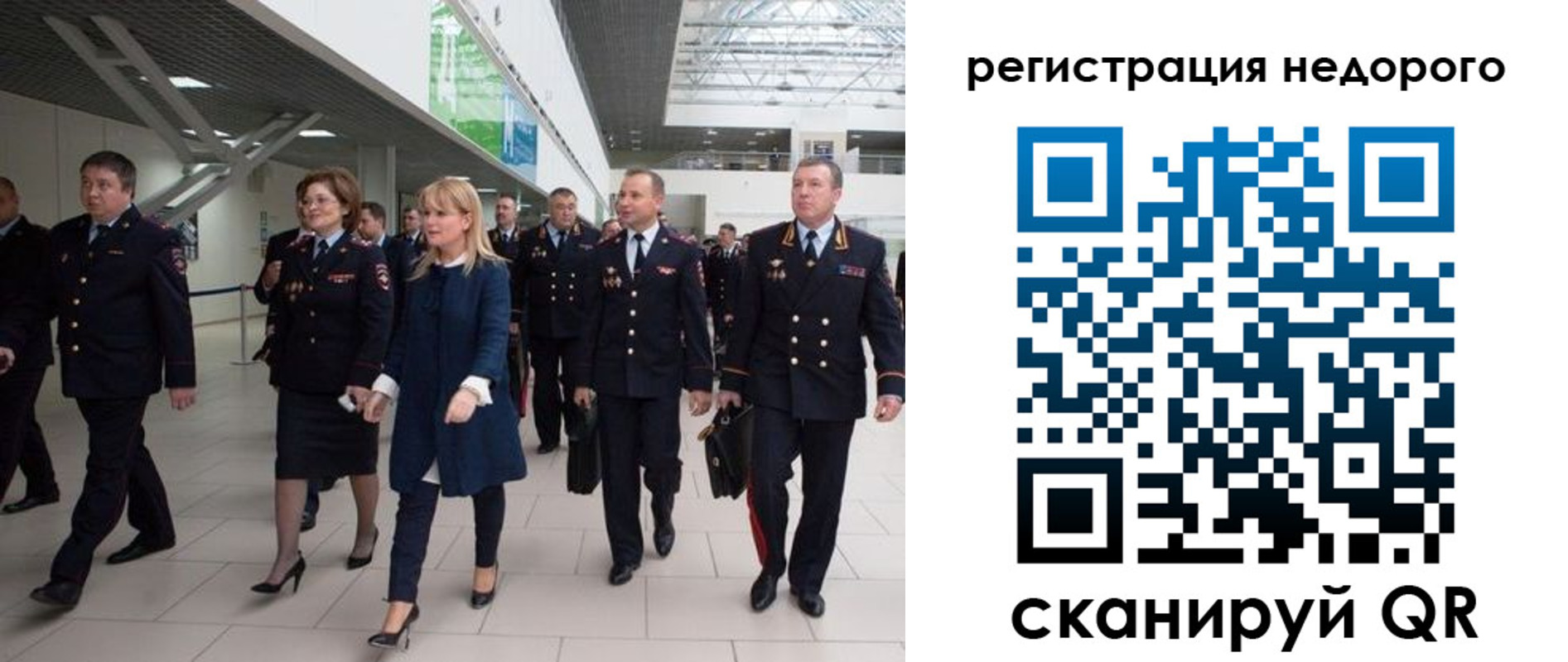 купить прописку в Талице