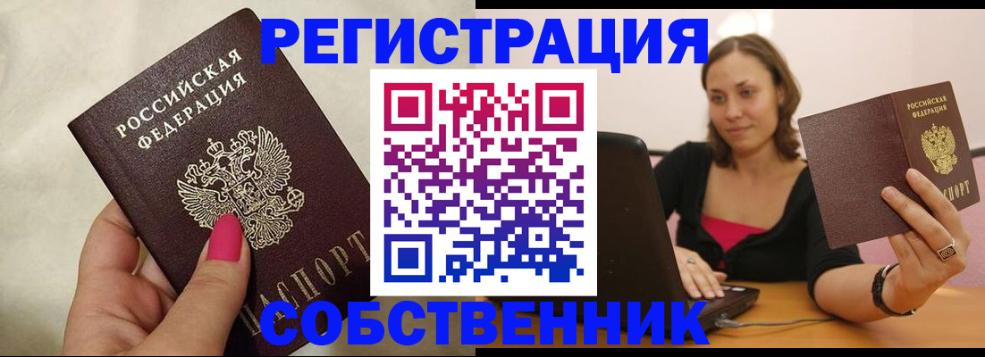 найти адрес прописки в Талице