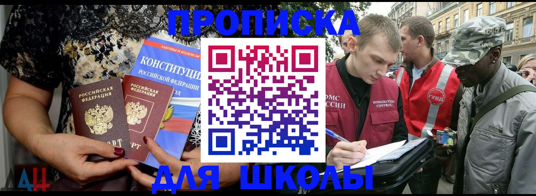 прописка в квартире в Талице