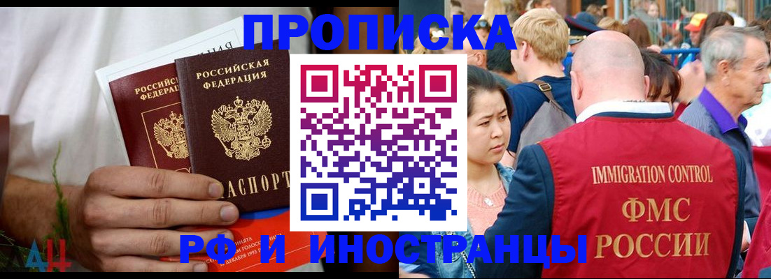 регистрация для школы в Талице